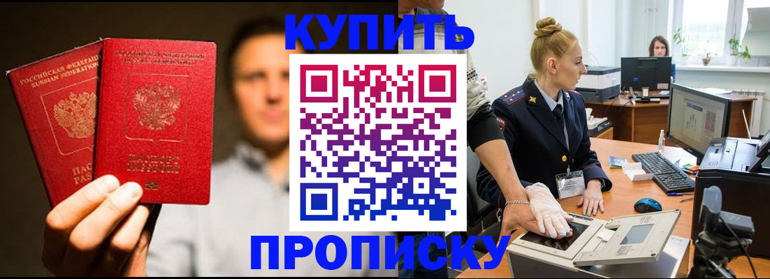 регистрация в Сафоново