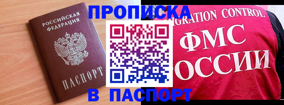 форма 3 в Сафоново