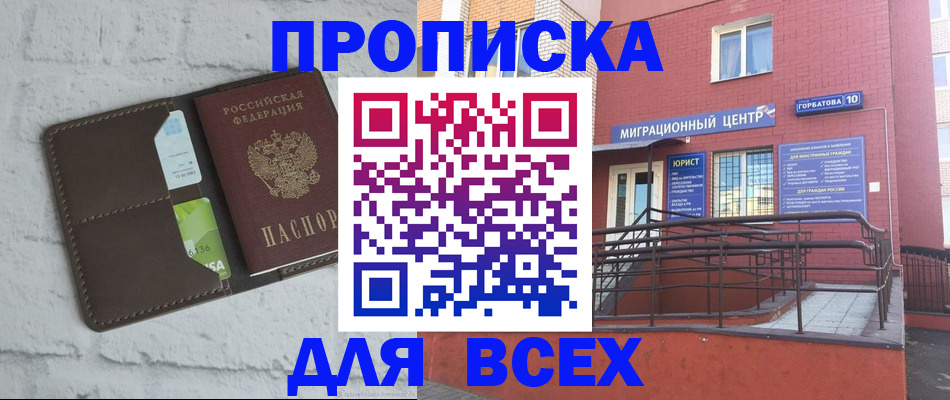 регистрация для школы в Сафоново