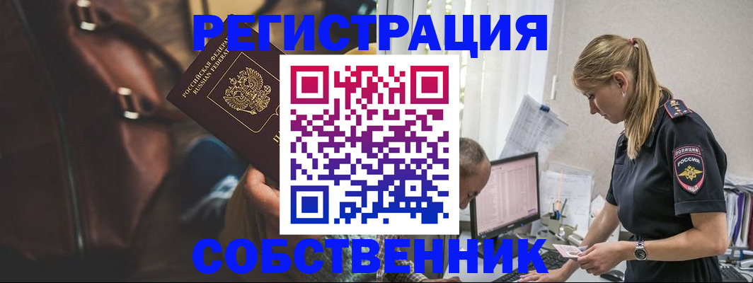 форма 3 в Сафоново